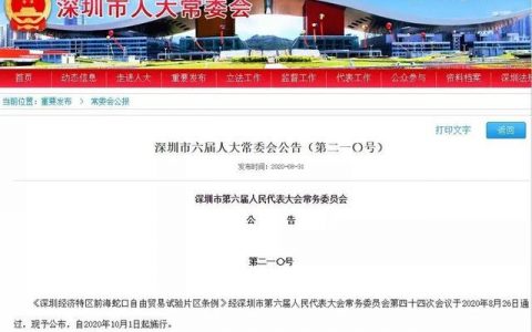 干细胞贴片治疗心梗的生物墨水选择