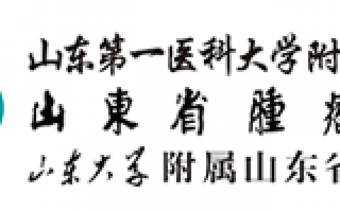 【招募】山东省肿瘤医院|脐带血单个核细胞（UCB-MNCs）联合新辅助化疗治疗胃癌患者的安全性及有效性临床研究