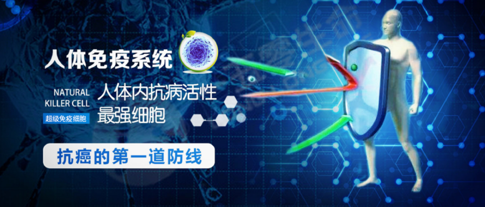 免疫细胞治疗案例分享