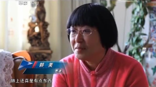 免疫细胞治疗案例分享