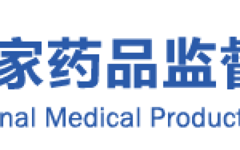 国家药监局：对违法宣称药妆、干细胞、刷酸等化妆品开展整治