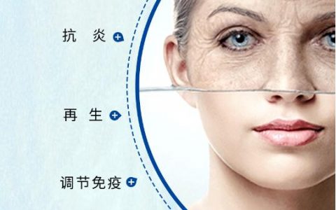 外泌体如何从细胞层面实现抗衰？