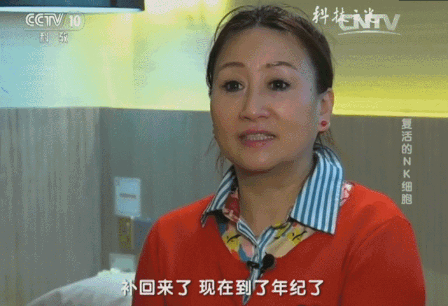 术后补充免疫细胞，重建免疫系统，可预防癌症转移复发！
