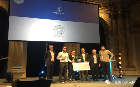 EVerZom获欧洲EIC计划250万美元资助，用以大规模制造外泌体