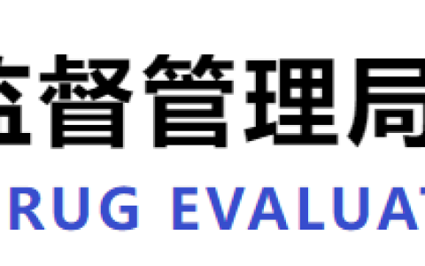 整理学习|细胞治疗申报一般性技术问题汇总