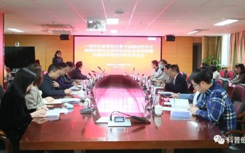 福建医科大学附属第一医院干细胞临床研究机构及治疗肝硬化的研究项目获批