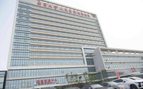 北京大学人民医院|干细胞注射治疗半月板损伤临床试验招募