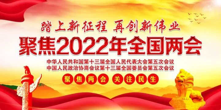细胞治疗再次登上2022年全国及各地两会！细胞疗法是当今医学研究最前沿也是最热门的方向之一，取得了令人兴奋的成果