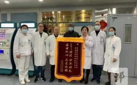 120万元一针“天价”抗癌药！宁波首例治疗患者重获新生