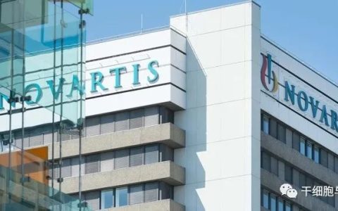 诺华将细胞治疗技术转化为合同制造交易
