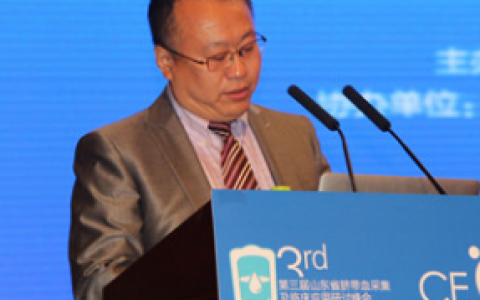 山东齐鲁拟投6.29亿元做健康产业基金 股东银丰生物董事长不干 这是闹的那一岔？