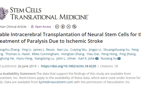 中风后遗症还能恢复吗？看干细胞重现奇迹！