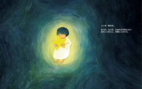 北京301医院联合招募 I 肠菌胶囊移植对孤独症儿童症状改善及机制研究