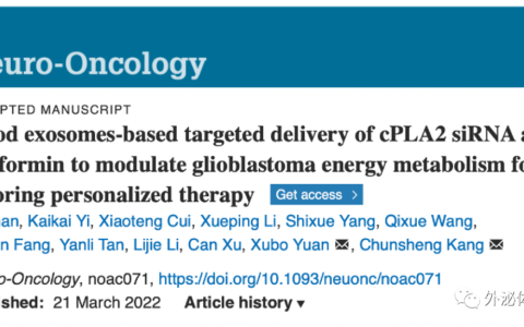 天津医科大总医院康春生教授/天津大学原续波教授团队打造工程化外泌体推动胶质瘤(GBM)个性化治疗