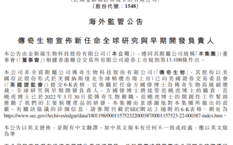 “中国首个主要CAR-T技术的发明者”离职，是急流勇退还是矛盾重重？