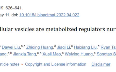 中大 | 凋亡细胞外囊泡能够滋养皮肤和促进头发生长