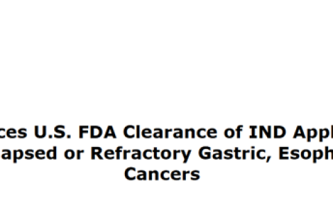 再传捷报！FDA批准传奇生物CAR-T治疗实体瘤I期临床试验申请