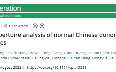 健康中国人免疫功能报告，揭示年轻人和老年人免疫功能有何差异