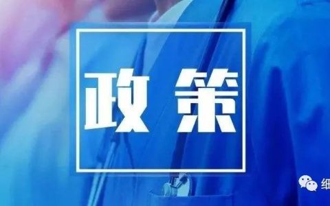 细胞治疗产品究竟是“药品”还是“医疗技术”？