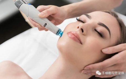 海瑞尔与Organicell合作开发外泌体助推器用于美容