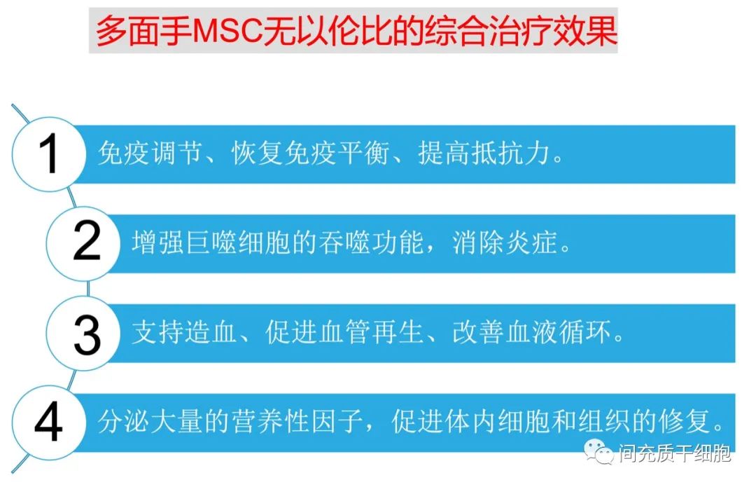 央视曝出有关干细胞的诈骗案，干细胞的珍贵羽毛谁来守护？