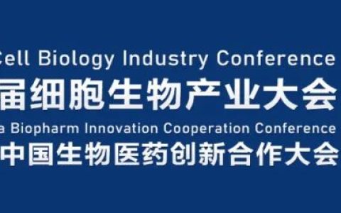 突破！CAR-T再升级：iPSC可大规模生产通用型CAR-T，治愈更多患者！