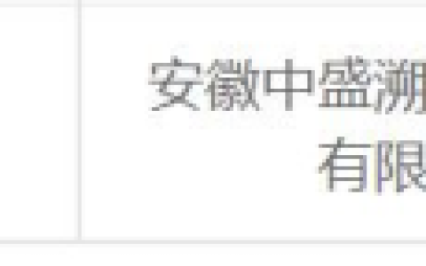 中盛溯源iPSC细胞治疗药物获批临床，iPSC技术风起