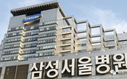 干细胞治疗中风疗效好不好，三星医学中心说这两个因素很关键！