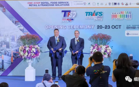 云南白药官宣进军干细胞