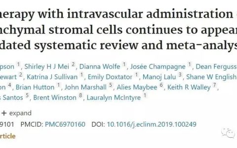 医学顶级期刊“柳叶刀”证实：静脉输注干细胞的安全有效性