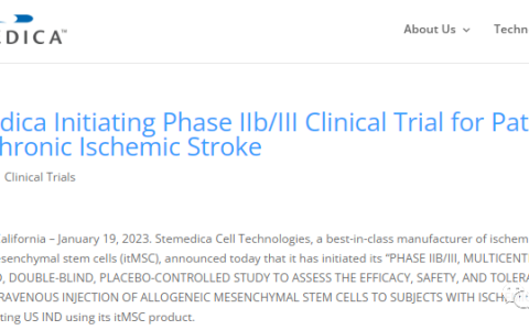 九芝堂同款干细胞在美启动IIB/III期卒中临床试验