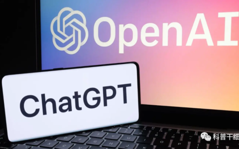 爆火全网的ChatGPT，如何在生物医药领域进行应用？