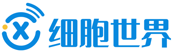 细胞世界