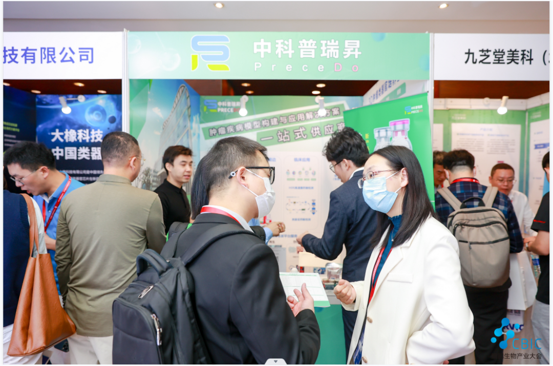 圆满落幕！CBIC深圳细胞生物产业大会暨生物医药创新合作大会成功举办，下一站，北京！
