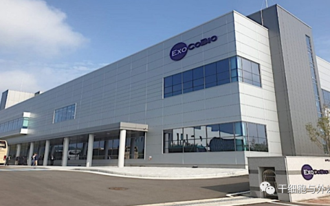 世界最大的外泌体制造工厂获得GMP许可证