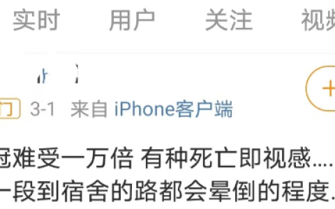 干细胞、免疫细胞双向调节，让甲流病毒不再“狂飙”！