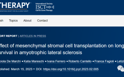 让生存期从不足6年提升到10年，首个间充质干细胞移植治疗ALS（渐冻症）的长期生存影响文章面世