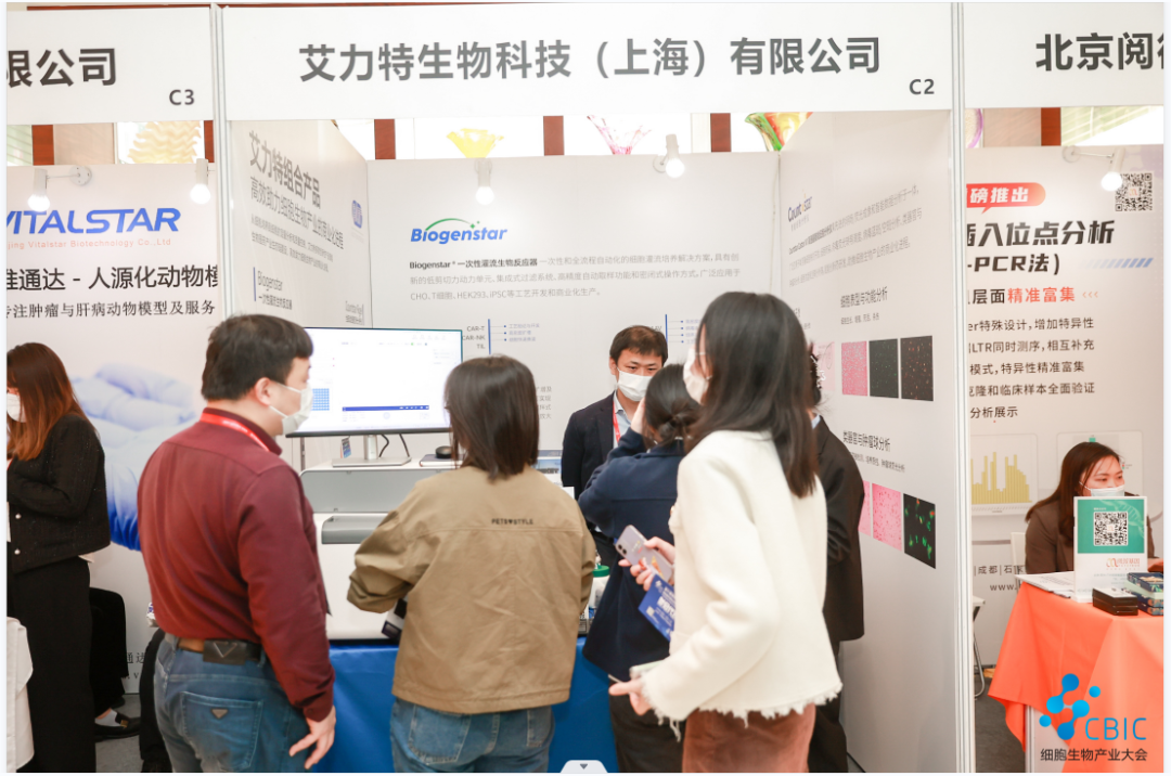 圆满落幕！CBIC深圳细胞生物产业大会暨生物医药创新合作大会成功举办，下一站，北京！