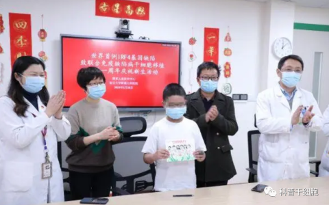 干细胞应用接连获重大突破！机构密集调研相关上市公司