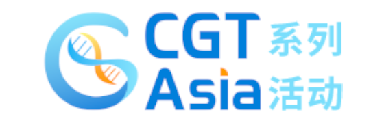 中国核酸药物与新型疫苗产业大会