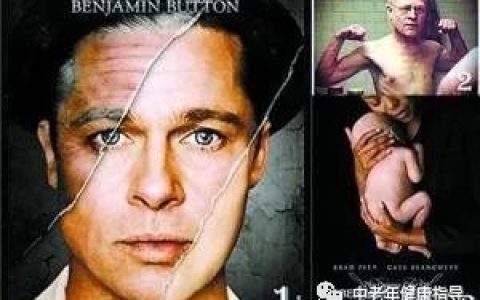 健康抗衰老，干细胞为您保驾护航！