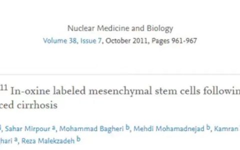 干细胞静脉回输，归巢能力让干细胞精准定位“回家之路”，造福人体