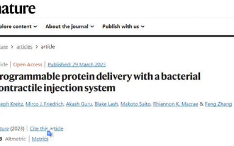 张锋团队最新研究：可将蛋白递送至任何指定人类细胞，或打破基因治疗困局