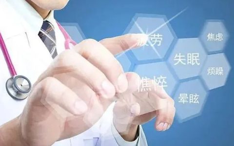 75%的人处于亚健康，可能是免疫细胞不给力