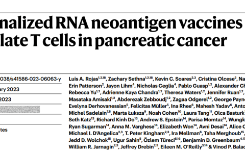 训练免疫系统抗击癌症：斯隆·凯特琳癌症中心和BioNTech合作利用肿瘤新生抗原打造新型癌症疫苗