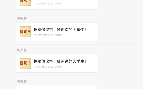 精子合格率跌破20%！男性生育力或面临重大危机，干细胞技术如何破解？