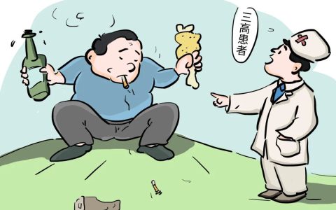 “三高”遇上干细胞，让您早日从三高人群摆脱出来！