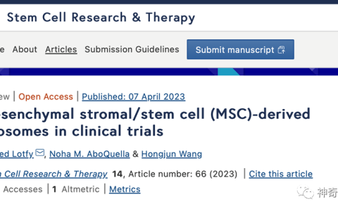 外泌体是一种极具潜力的无细胞治疗工具