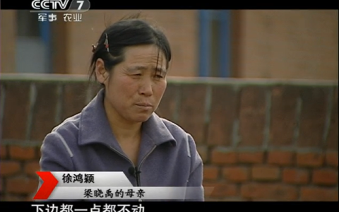 央视科普|CCTV：真实案例，干细胞治愈植物人