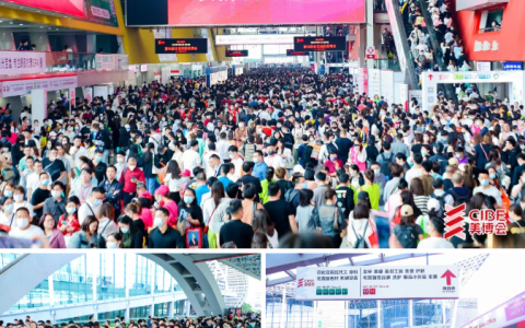 2024年秋季广州美博会-2024年9月广州美博会时间、地点